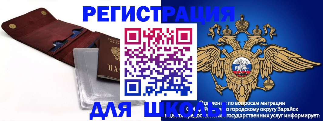 временная прописка в Качканаре