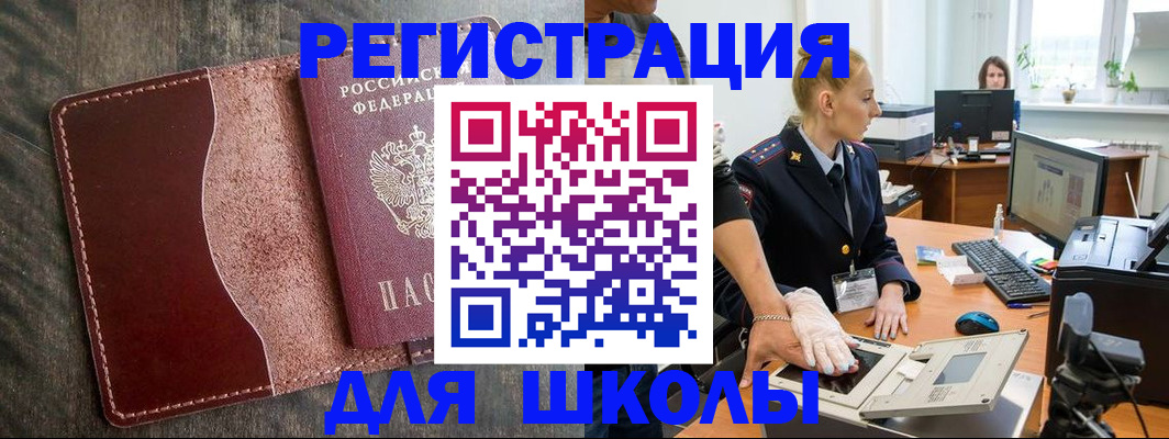 прописка гарантия в Качканаре