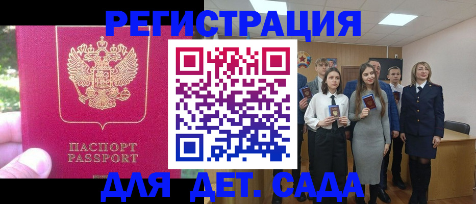 пропишу в квартире в Качканаре