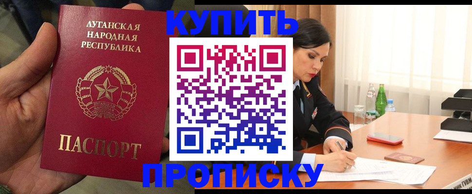 временная регистрация недорого в Качканаре