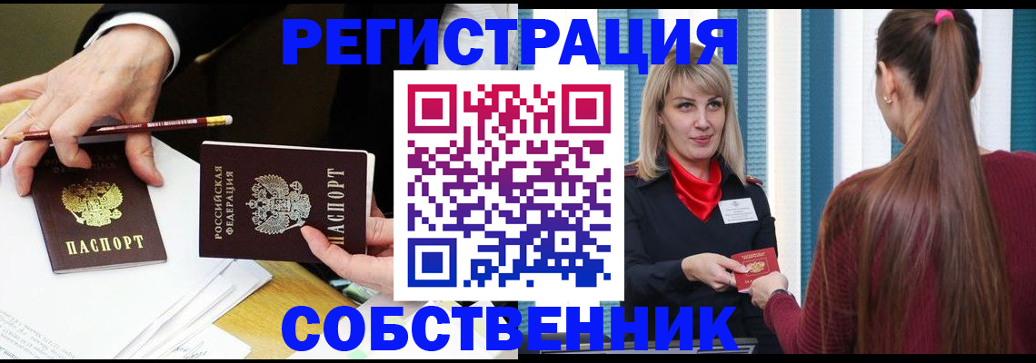 найти адрес прописки в Качканаре